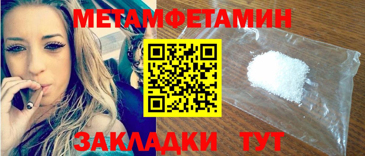 Бутират Туймазы