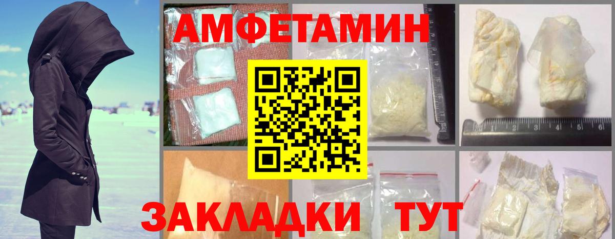 Amphetamine  Вход с VPN  Туймазы  АМФЕТАМИН 98% 
