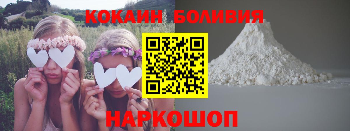 Cocaine FishScale Туймазы