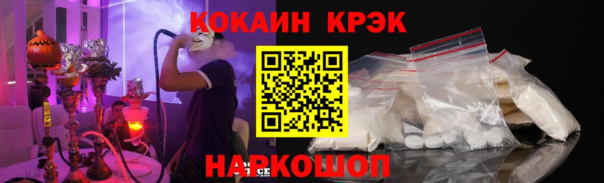 Кокаин Columbia  Вход с VPN  Туймазы 