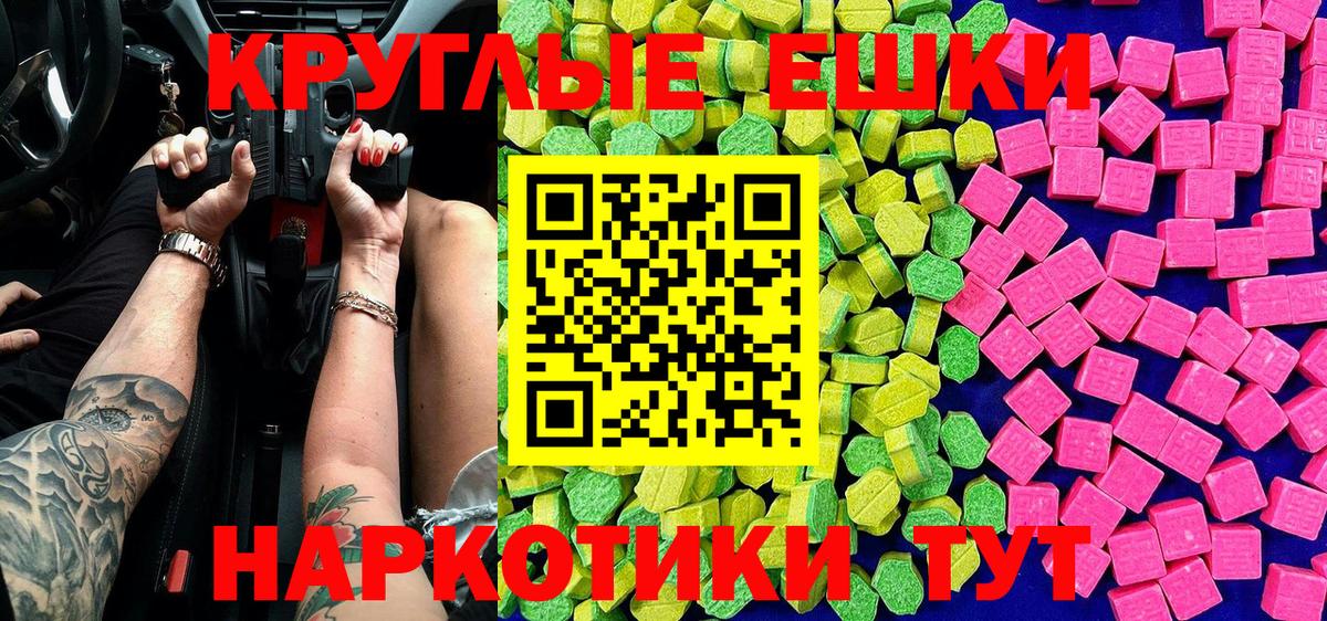 ЭКСТАЗИ Дубай  Экстази louis Vuitton  Вход с VPN  Туймазы 