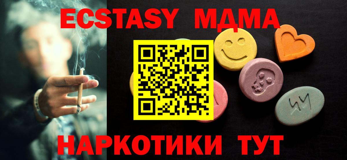 ЭКСТАЗИ VHQ Туймазы
