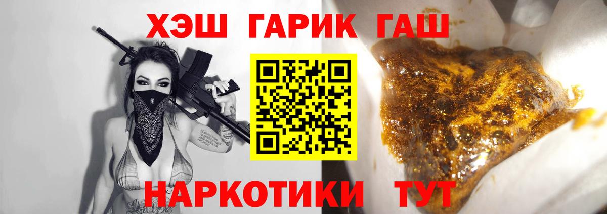 МДМА  NBOMe  Гашиш  Туймазы  Вход с VPN  APVP СК   Меф  Мефедрон   Кокаин  Каннабис 