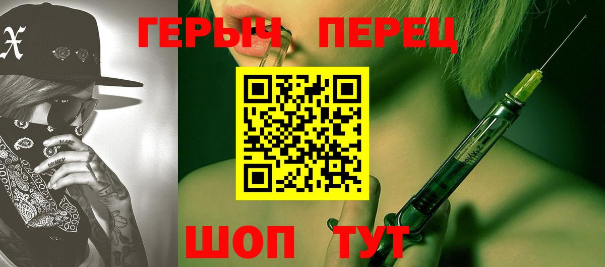 ГЕРОИН гречка  ГЕРОИН  Туймазы  Вход с VPN 