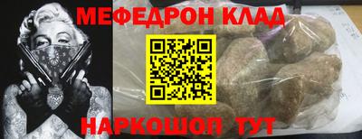 шишки Партизанск
