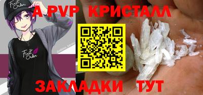шишки Партизанск