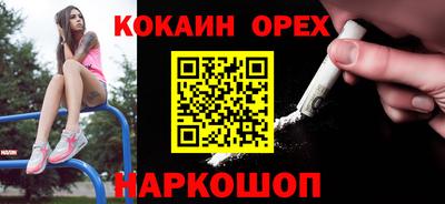 шишки Партизанск