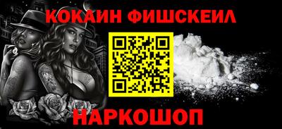 шишки Партизанск