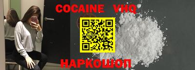 apvp Пенза
