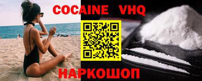 шишки Партизанск