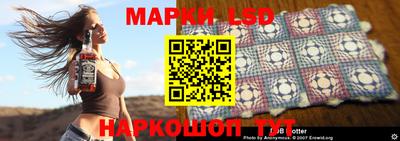 марихуана Пушкино