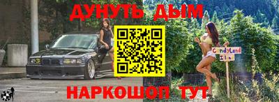шишки Партизанск