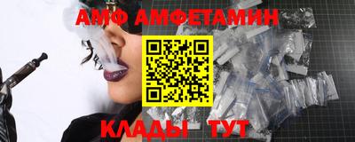 шишки Партизанск