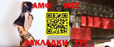 шишки Партизанск