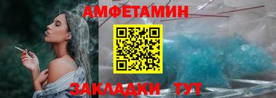 шишки Партизанск