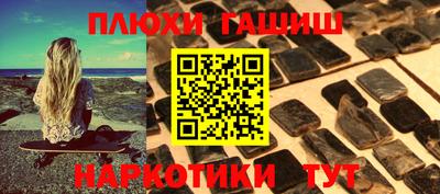 героин Первоуральск