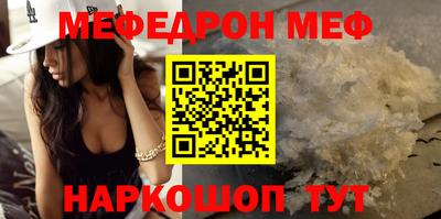 apvp Пенза