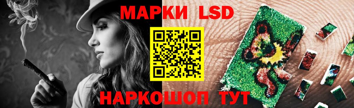 LSD-25 экстази кислота Туймазы