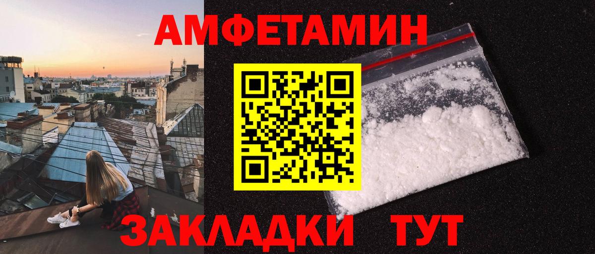Первитин мет Туймазы