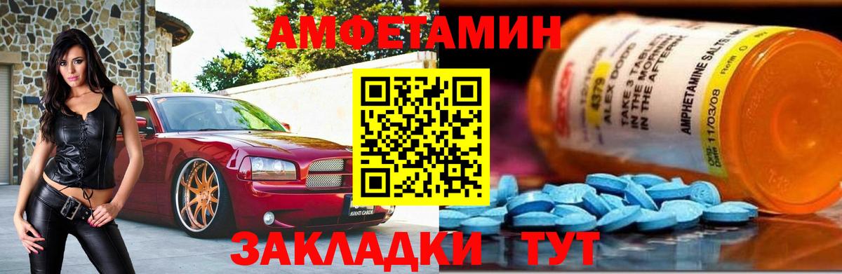 Метамфетамин Methamphetamine  Вход с VPN  Метамфетамин Methamphetamine  Туймазы 