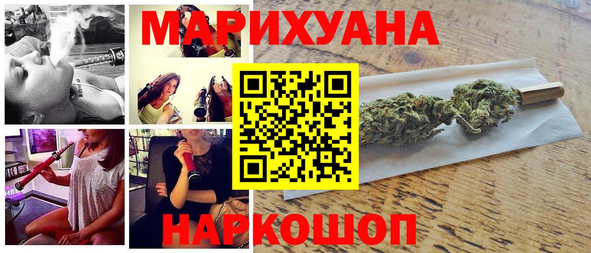 Канабис MAZAR Туймазы